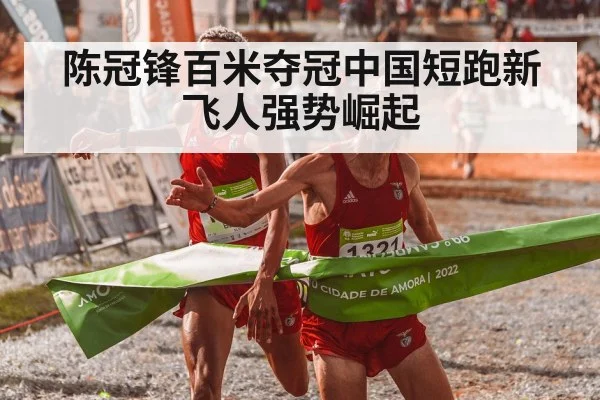 athlete crossing finish line